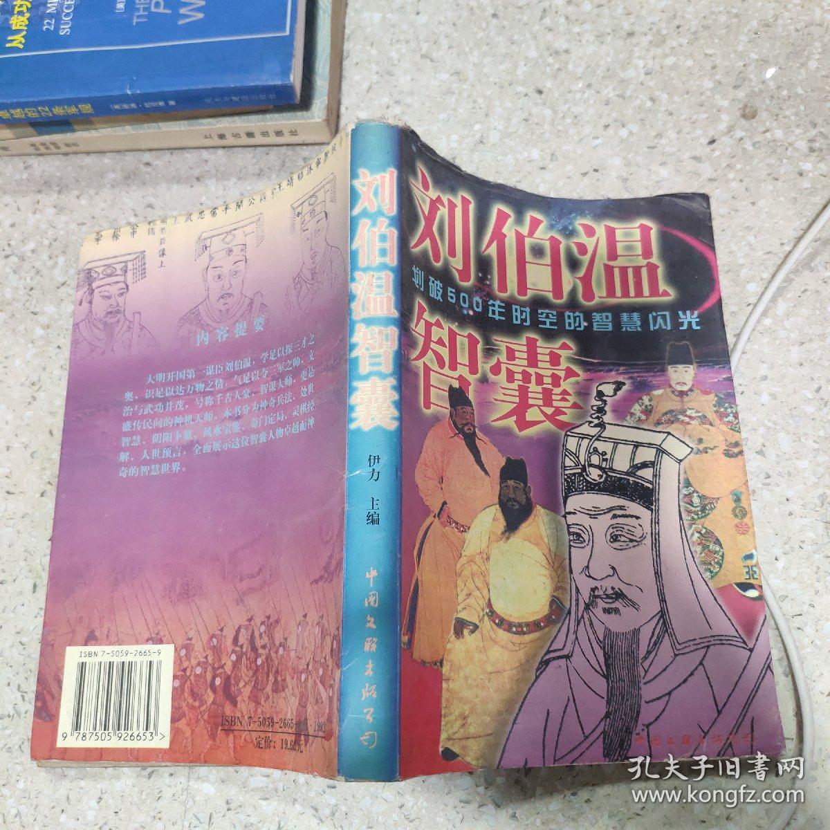 劉伯溫精選一肖管家婆，揭秘傳奇人物與生肖運(yùn)勢的奧秘，劉伯溫與生肖運(yùn)勢，揭秘傳奇人物與管家婆的奧秘