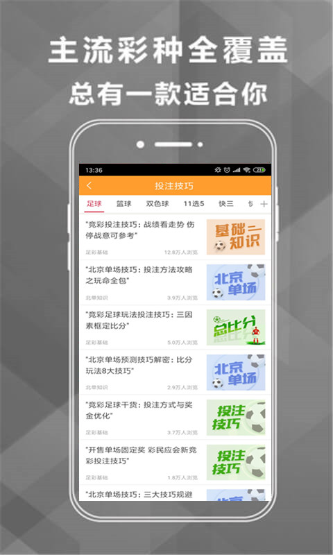 澳門4949最快開獎(jiǎng)結(jié)果，揭秘彩票背后的秘密與策略，澳門彩票開獎(jiǎng)結(jié)果揭秘，策略與秘密探究