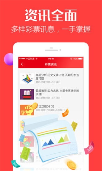 香港最快開獎結果，實時更新與全面解析，香港最新開獎結果實時更新與深度解析