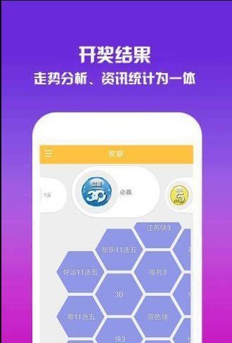 澳門一碼一肖預(yù)測，揭秘真相與應(yīng)對之道，澳門一碼一肖預(yù)測揭秘與應(yīng)對策略