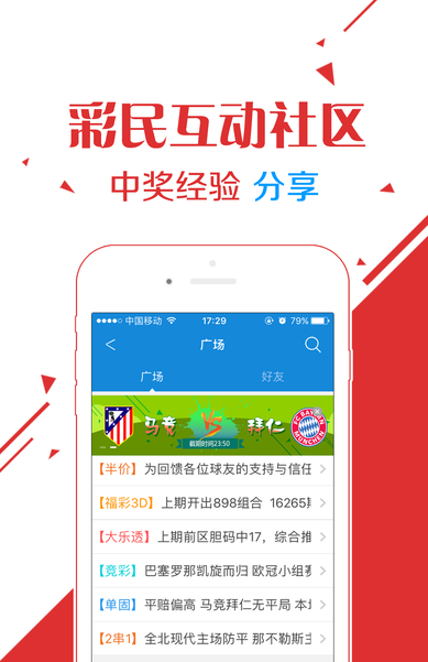 王中王六肖選一，揭秘背后的秘密與策略，揭秘王中王六肖選一背后的秘密策略與選擇之道