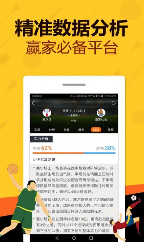 王中王玄機(jī)網(wǎng)一肖中特，深度解析與SEO優(yōu)化策略，王中王玄機(jī)網(wǎng)一肖中特深度解析與SEO優(yōu)化策略探討