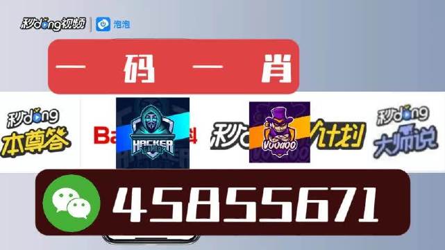 白小姐一肖一碼今晚開獎——揭秘彩票背后的秘密與策略，揭秘彩票背后的秘密與策略，白小姐一肖一碼今晚開獎預(yù)測