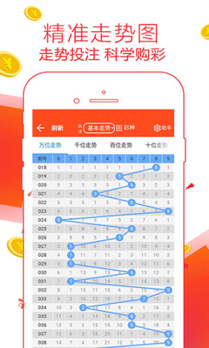 鐵算算盤(pán)論壇，探索數(shù)字世界的獨(dú)特魅力與無(wú)盡可能（論壇編號(hào)，4887），鐵算算盤(pán)論壇4887，數(shù)字世界的魅力探索與無(wú)限可能