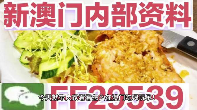 澳門特馬今晚開獎，探索彩票背后的秘密與策略分析（2025年展望），澳門特馬今晚開獎，彩票背后的秘密與策略分析（2025年展望揭秘）