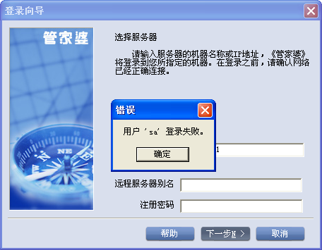 揭秘77777888管家婆四肖四碼，真相與策略，揭秘，77777888管家婆四肖四碼真相與策略揭秘