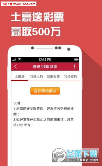 四肖一碼王中王2020，揭秘生肖彩票的魅力與策略，揭秘生肖彩票魅力與策略，四肖一碼王中王2020年精選指南