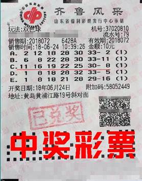 老澳六開彩開獎號碼記錄，探索與解析，老澳六開彩開獎號碼記錄深度解析與探索