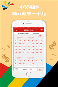 澳門(mén)正版資料免費(fèi)大全新聞，探索與揭秘，澳門(mén)正版資料免費(fèi)大全新聞，探索與揭秘的旅程