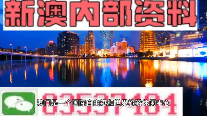澳門最準(zhǔn)的資料免費(fèi)公開，揭秘獨(dú)家資源，一網(wǎng)打盡最新信息，澳門獨(dú)家資源揭秘，最新信息一網(wǎng)打盡，免費(fèi)公開資料大放送