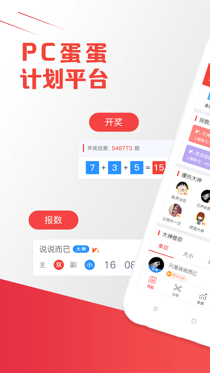 預測未來的幸運之門，澳門最快開獎結(jié)果網(wǎng)站 2025年展望，預測未來幸運之門，澳門最快開獎結(jié)果網(wǎng)站 2025展望
