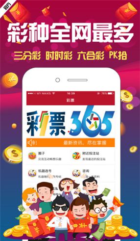 澳門4949資料免費大全——探索澳門彩票的奧秘，澳門彩票奧秘揭秘，4949資料免費大全探索