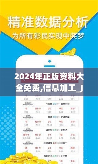 2025全年資料免費(fèi)大全下載，一站式獲取所有你需要的信息資源，一站式獲取所有資源，2025全年資料免費(fèi)下載大全