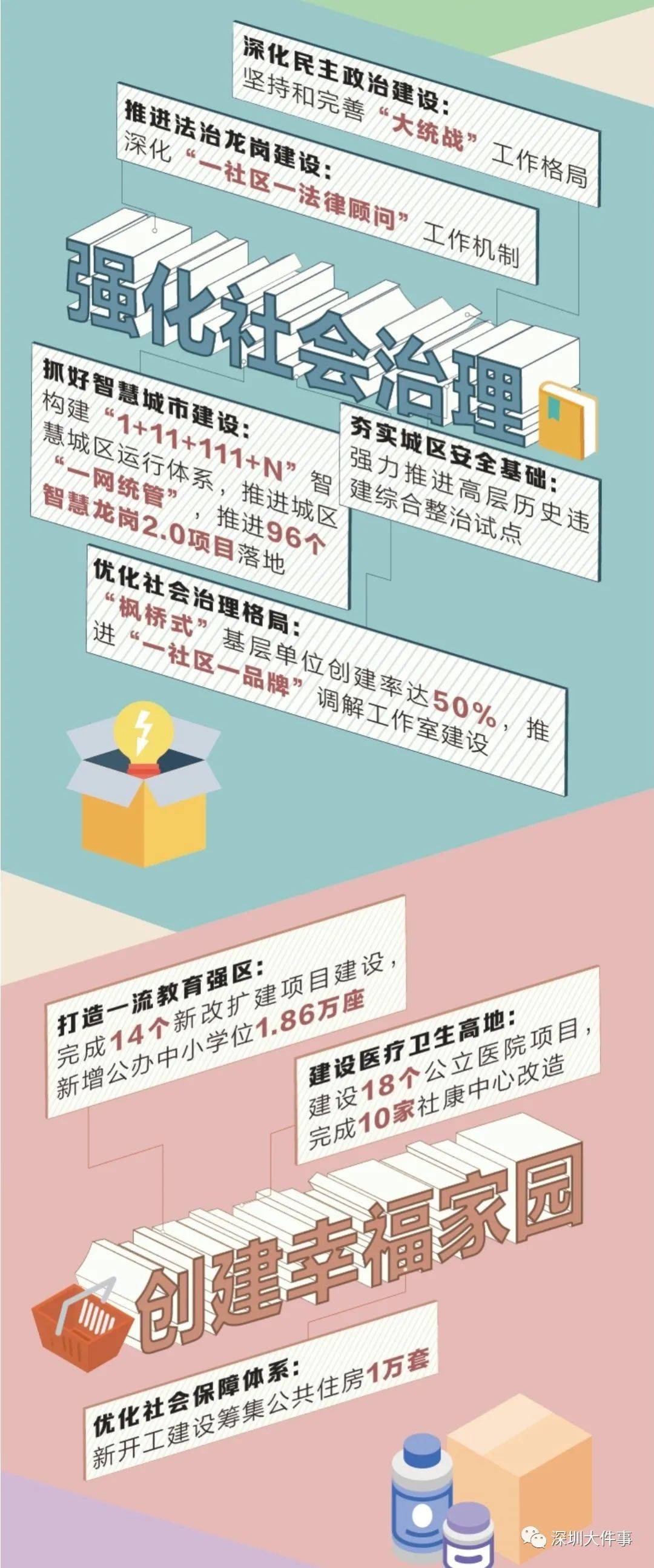 六圖庫大全圖片彩圖，探索未來的視覺盛宴（2025年展望），『六圖庫大全彩圖展望2025，未來視覺盛宴的探索』