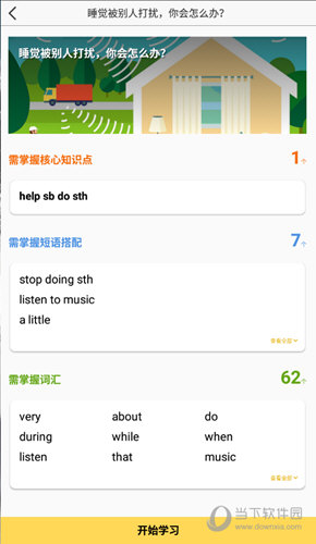 管家婆必出一中一特，揭秘神秘預(yù)測(cè)背后的真相，揭秘管家婆預(yù)測(cè)真相，一中一特背后的神秘面紗