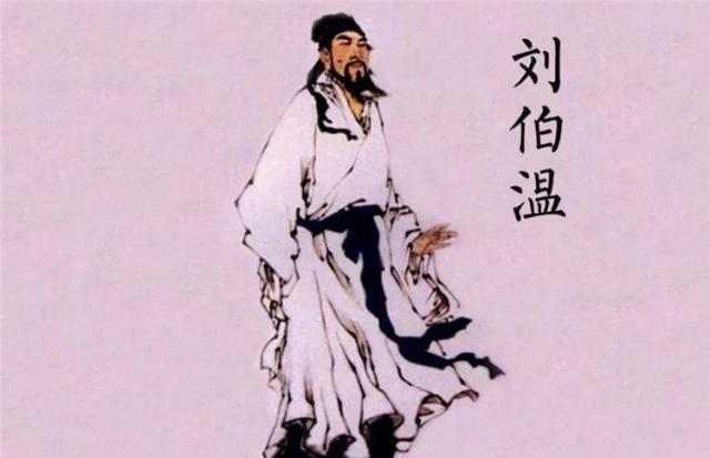 劉伯溫四肖中特期淮開一，傳奇人物與神秘預(yù)言的交融，劉伯溫預(yù)言揭秘，傳奇人物與神秘預(yù)言的交融之四肖特期淮開一揭秘