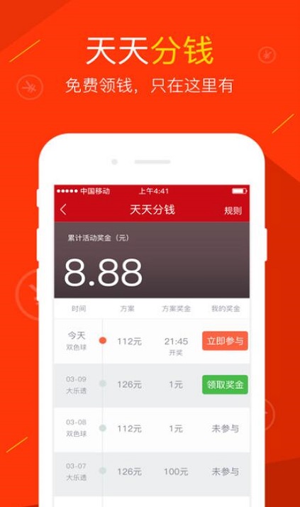 澳門最快的開獎，探索速度與激情的彩票世界，澳門彩票開獎，速度與激情的彩票世界探索
