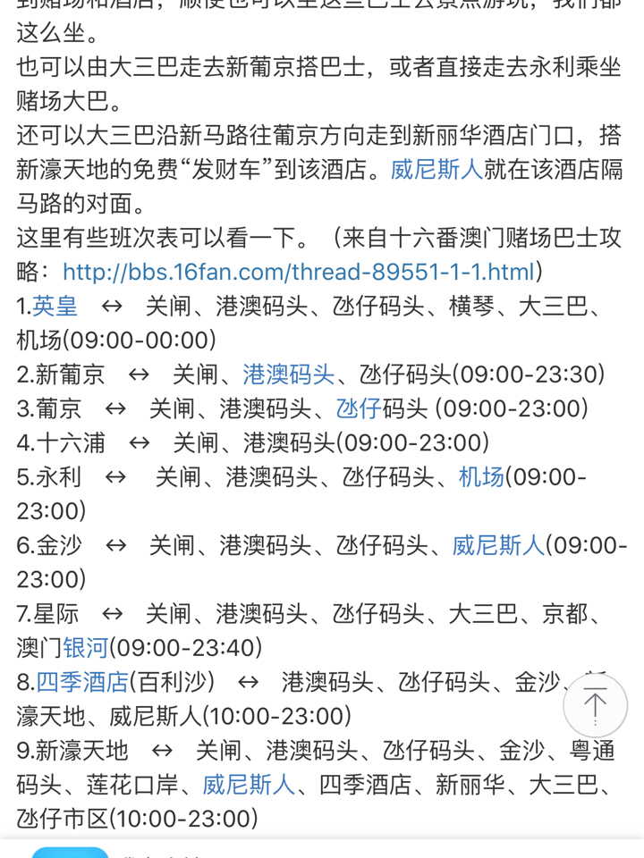 澳門特一肖一碼免費提，揭秘彩票預測背后的秘密，澳門彩票預測揭秘，特一肖一碼免費提背后的秘密