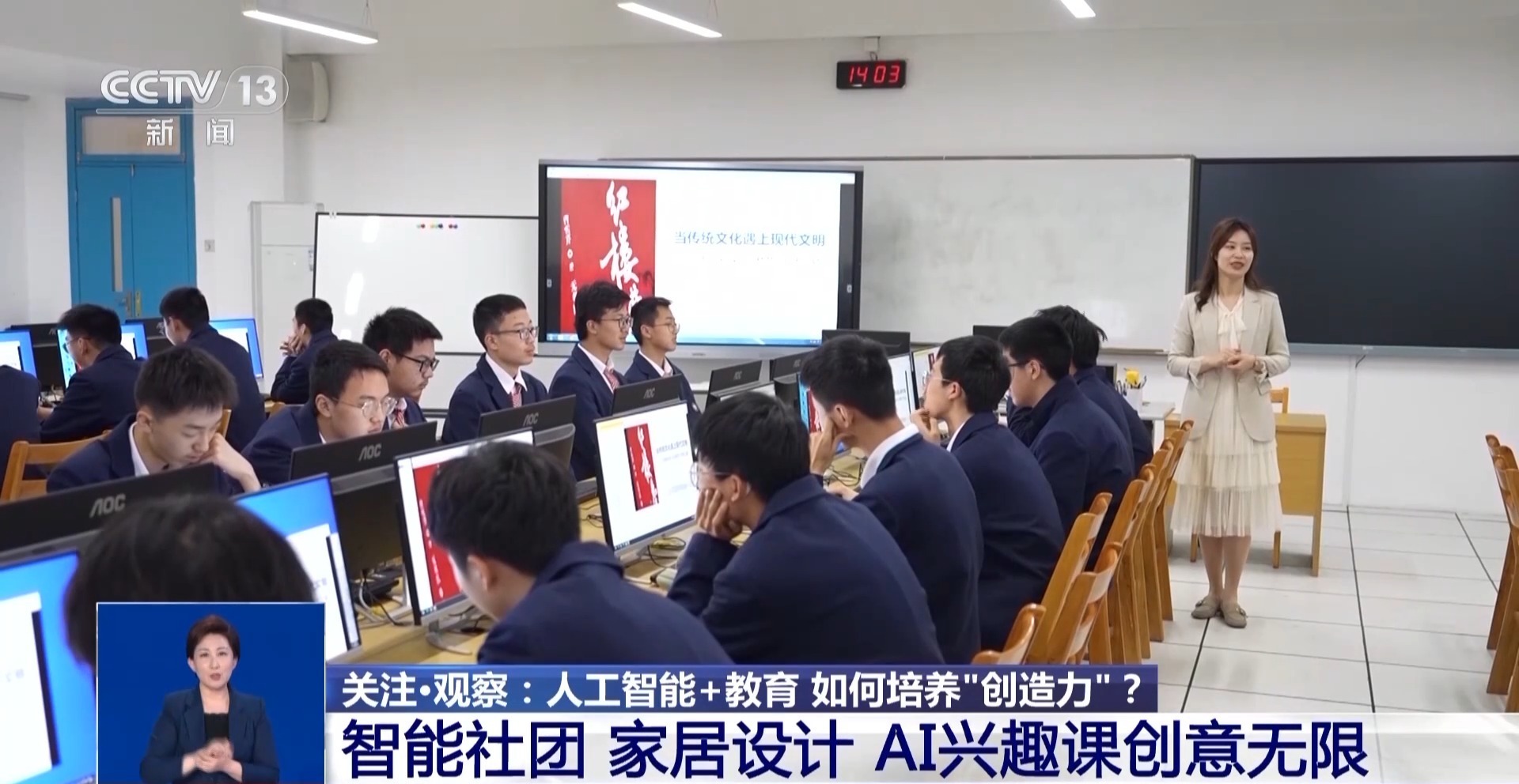 新澳門一肖一特一中，探索與解析，新澳門一肖一特一中，深度探索與解析