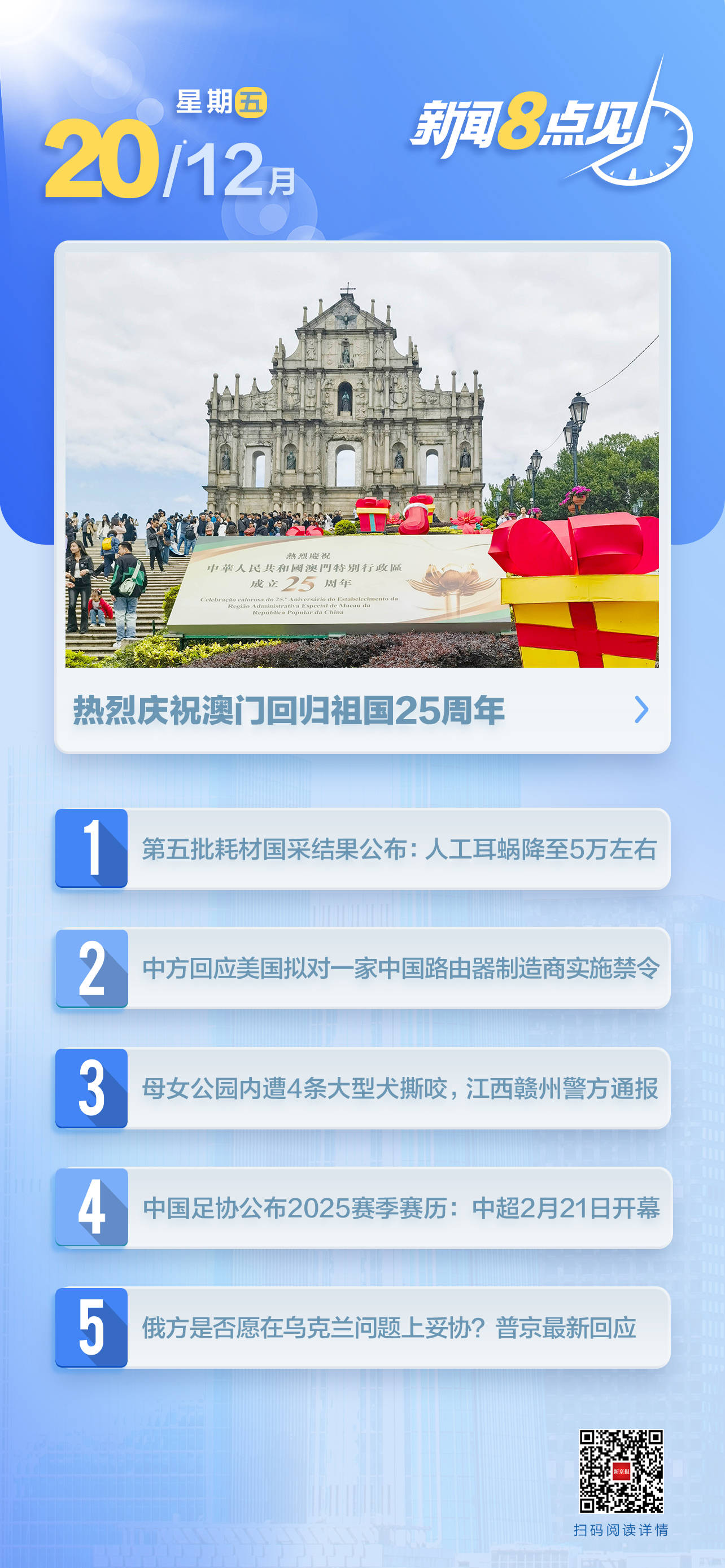 澳門一肖一碼期期準資料，揭秘彩票背后的秘密與策略，澳門彩票揭秘，一肖一碼期期準資料與策略探究