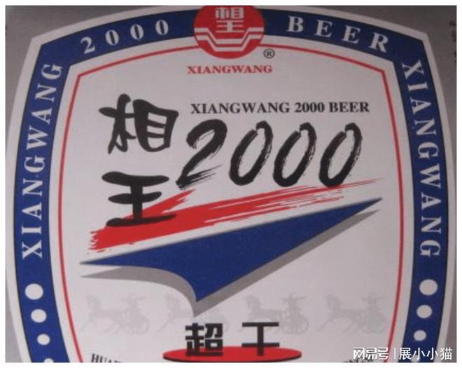王中王04期指一生肖，深度解讀與SEO策略，王中王04期指一生肖，深度解讀與SEO策略全解析