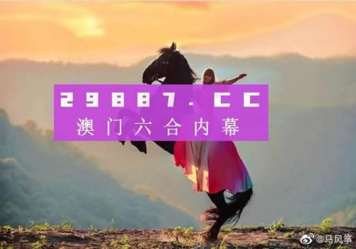 澳門鳳凰資料四肖八碼，揭秘與探索，澳門鳳凰四肖八碼揭秘探索指南