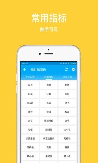 王中王精選一肖平特網(wǎng)，全方位解讀與SEO優(yōu)化策略，王中王精選一肖平特網(wǎng)，全方位解讀與SEO優(yōu)化策略指南