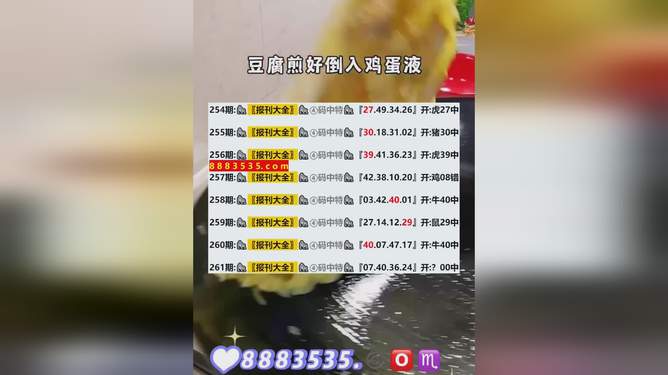 揭秘，新澳開獎結(jié)果2025年預(yù)測及分析，揭秘，新澳開獎結(jié)果預(yù)測及分析（2025年展望）
