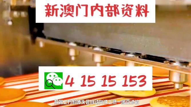 揭秘王中王內(nèi)部精準(zhǔn)一肖，真相與策略解析，揭秘王中王內(nèi)部精準(zhǔn)預(yù)測生肖真相與策略解析