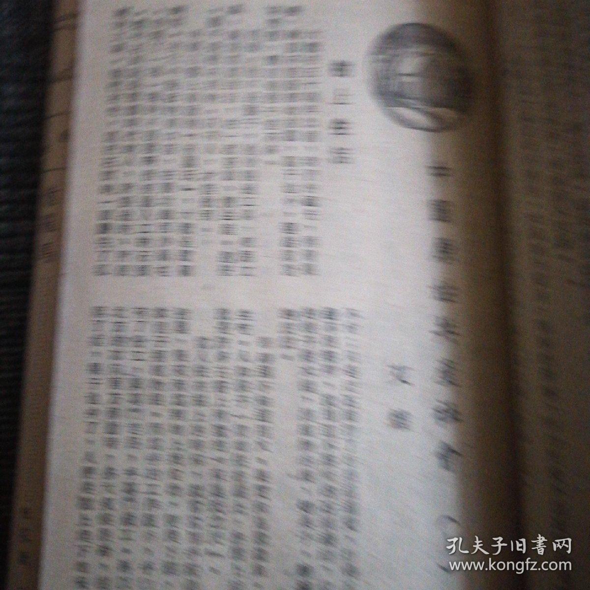 劉伯溫四肖期期精準(zhǔn)預(yù)測一肖——揭秘背后的秘密，劉伯溫四肖精準(zhǔn)預(yù)測揭秘，揭秘背后的秘密與真相