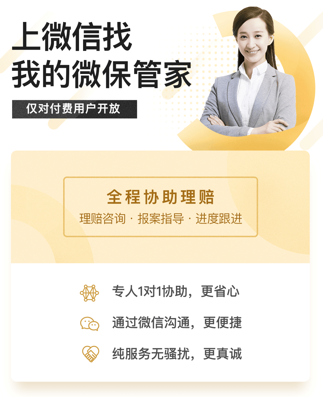 管家一肖，揭秘如何確保預(yù)測(cè)準(zhǔn)確率高達(dá)100%的秘籍，管家一肖揭秘百分百預(yù)測(cè)準(zhǔn)確率秘籍，揭秘背后的秘密策略