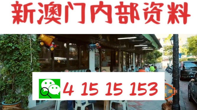 九點(diǎn)半澳門精準(zhǔn)最快開獎(jiǎng)結(jié)果，揭秘彩票背后的秘密，揭秘九點(diǎn)半澳門精準(zhǔn)彩票開獎(jiǎng)背后的秘密