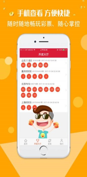 二四六好彩7777788888，揭秘?cái)?shù)字背后的神秘魅力與好運(yùn)密碼，揭秘?cái)?shù)字組合背后的神秘魅力與好運(yùn)密碼，二四六好彩與7777788888的奧秘