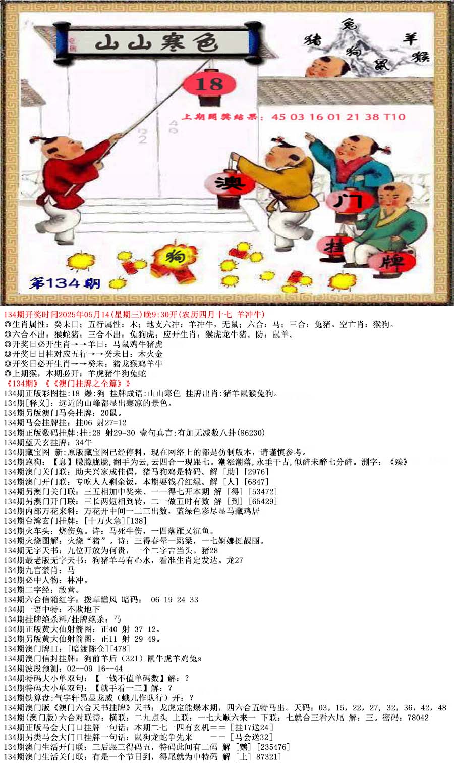 探索49圖庫圖片資料，領(lǐng)略無盡的視覺盛宴，探索49圖庫，視覺盛宴無限領(lǐng)略