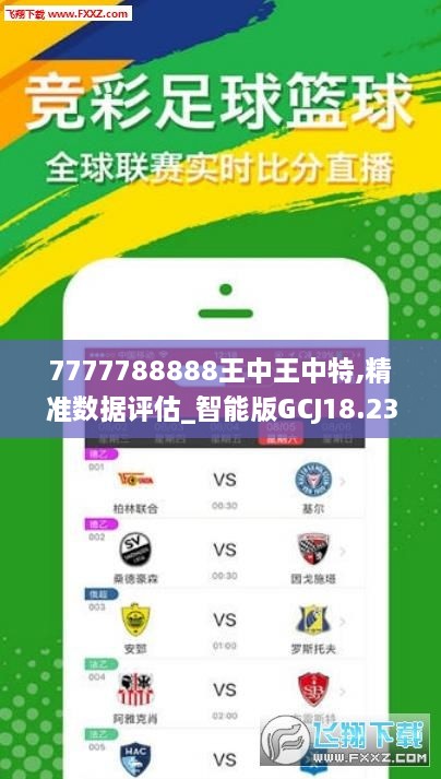 王中王最準(zhǔn)一肖一馬，揭秘背后的秘密與策略，揭秘王中王最準(zhǔn)一肖一馬背后的秘密與策略之道