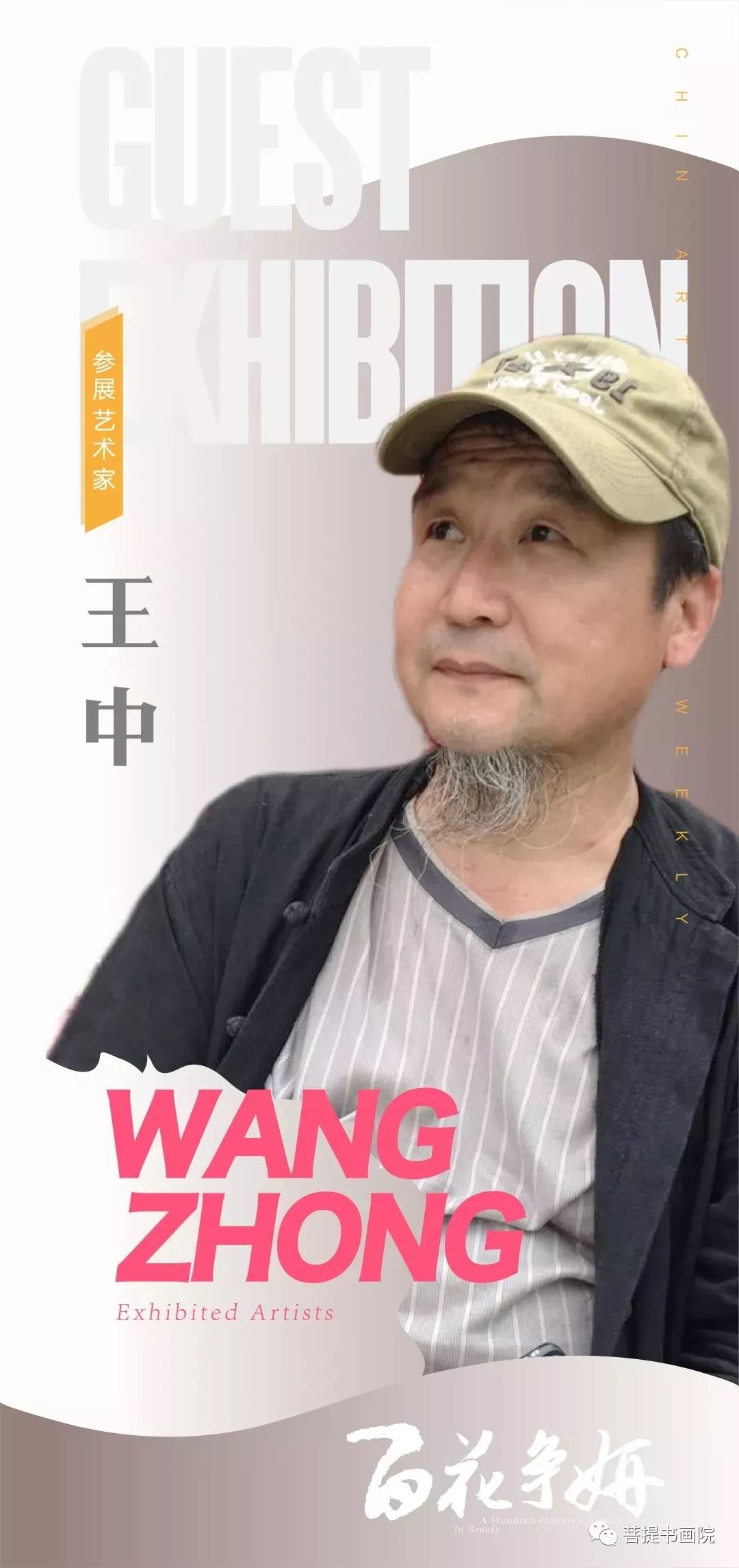 王中王平持一肖其其準(zhǔn)，深度解析與SEO優(yōu)化策略，王中王平持一肖其其準(zhǔn)的深度解析與SEO優(yōu)化策略探討