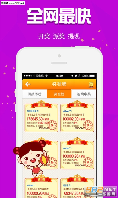 白小姐三肖三碼免費(fèi)期期必中——揭秘彩票預(yù)測(cè)的真相，揭秘彩票預(yù)測(cè)真相，白小姐三肖三碼免費(fèi)期期必中真相探究
