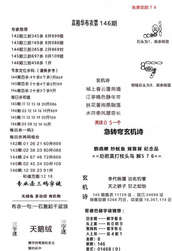 澳門正版資料，探索與解析，澳門正版資料，深度探索與解析