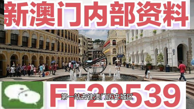 澳門彩票開獎(jiǎng)結(jié)果預(yù)測(cè)與解析——展望2025年澳門碼開獎(jiǎng)歷程，澳門彩票開獎(jiǎng)?lì)A(yù)測(cè)與解析，展望澳門碼未來開獎(jiǎng)歷程（2025年）