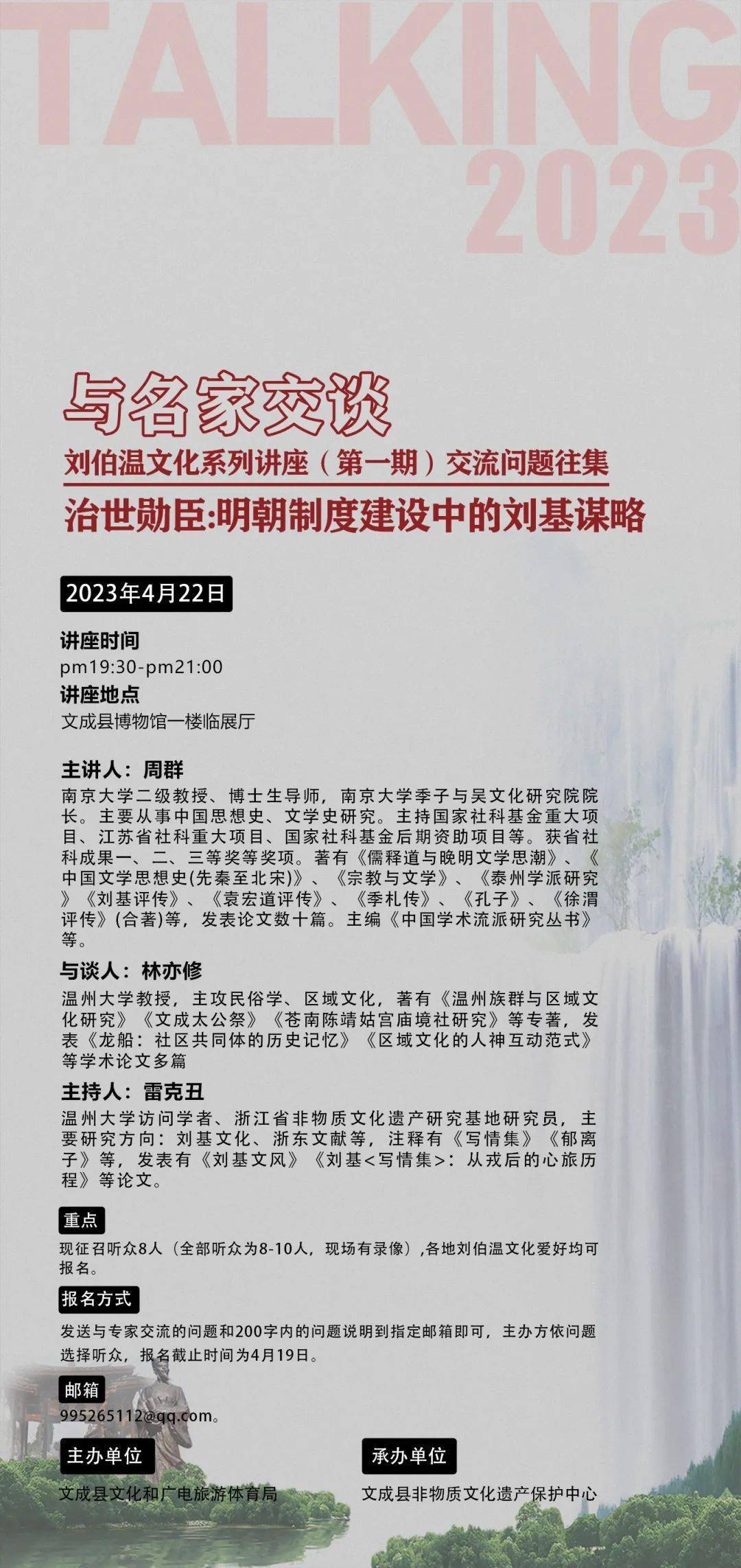 揭秘劉伯溫期期準(zhǔn)特一肖的神秘預(yù)測(cè)，劉伯溫期期準(zhǔn)特一肖的神秘預(yù)測(cè)揭秘