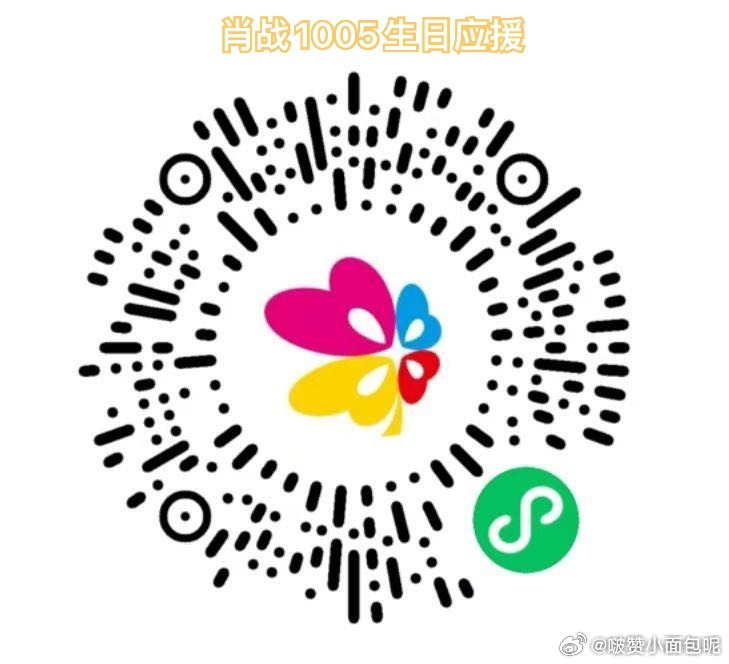 一肖一碼，揭秘生肖與幸運(yùn)號碼的神秘聯(lián)系，揭秘生肖與幸運(yùn)號碼的神秘聯(lián)系，一肖一碼的秘密揭曉！
