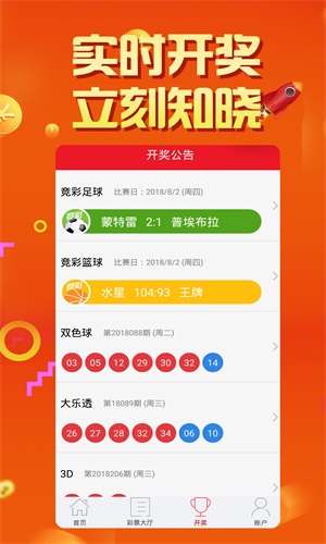 揭秘劉伯溫免費(fèi)中特四肖一碼的秘密，劉伯溫免費(fèi)中特四肖一碼揭秘內(nèi)幕