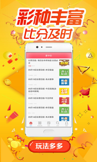 王中王一肖平特圖正版，深度解析與SEO優(yōu)化策略，王中王一肖平特圖正版深度解析與SEO優(yōu)化策略探討