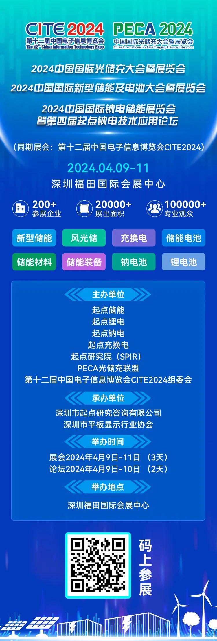 新奧掛正版掛牌，引領(lǐng)行業(yè)走向未來的新篇章，新奧掛正版掛牌，引領(lǐng)行業(yè)走向未來的新篇章啟動