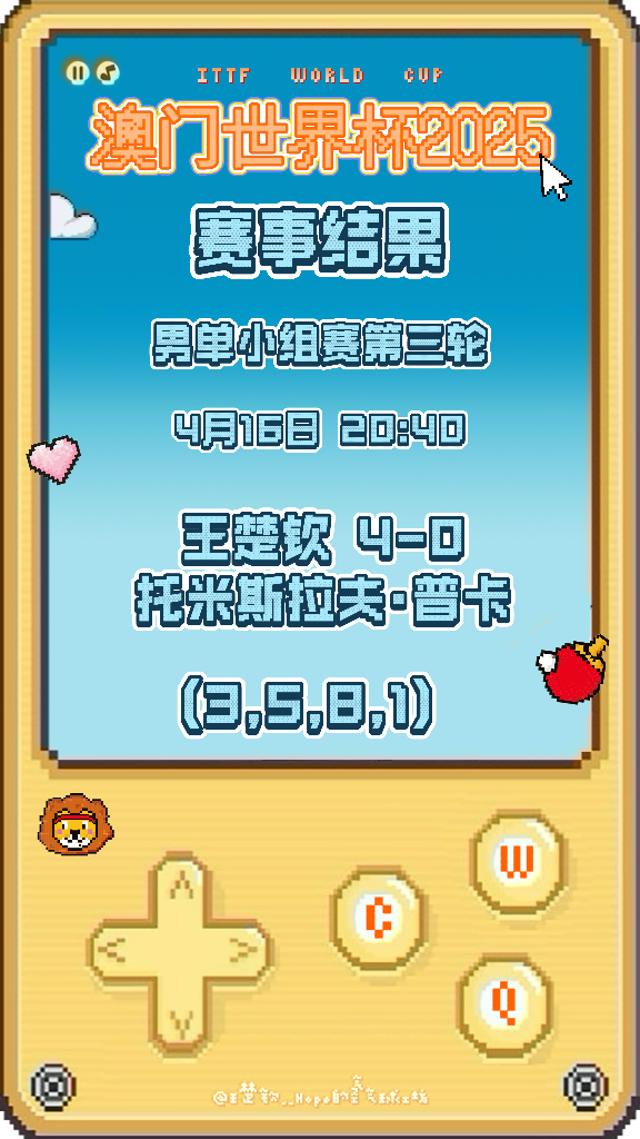 揭秘澳門新馬賽事，預(yù)測未來的新澳門開馬結(jié)果（2025年展望），澳門新馬賽事展望，揭秘未來開馬結(jié)果預(yù)測（2025年展望）
