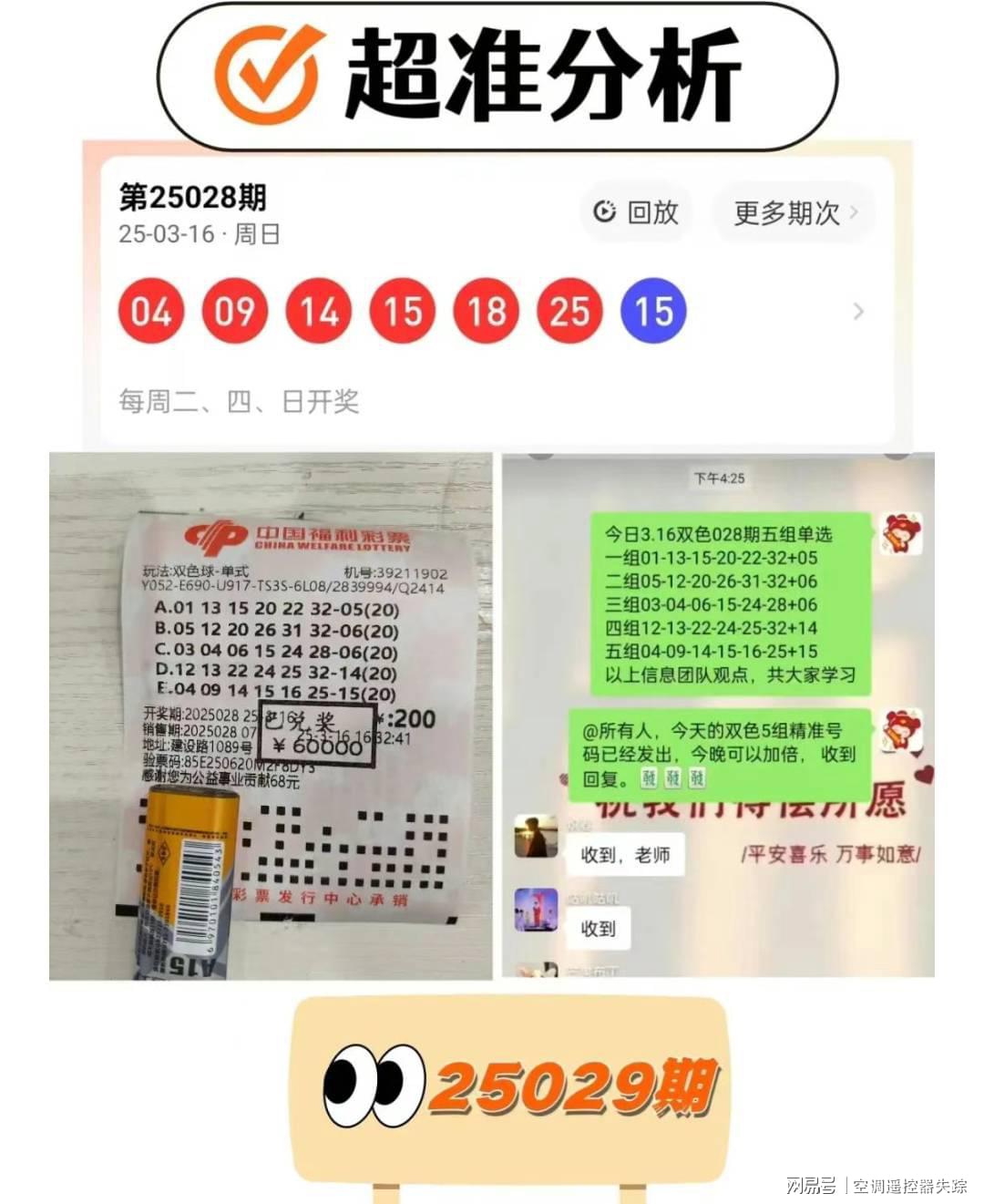揭秘一肖中特期期準資料，免費公開，準確預(yù)測的未來展望，揭秘一肖中特期期準資料，精準預(yù)測未來展望，免費公開大揭秘
