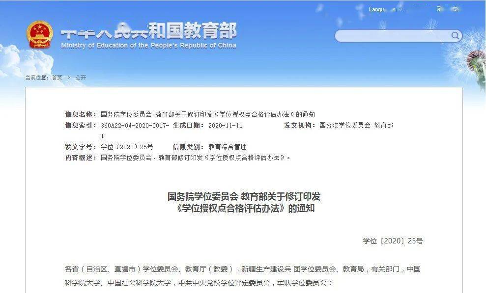 澳門特馬今晚開碼查詢，探索未來的彩票世界（2025年），澳門特馬未來彩票趨勢探索，今晚開碼查詢與未來展望（2025年）