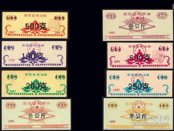 王中王87期指一生肖，深度解讀與SEO優(yōu)化策略，王中王87期生肖深度解讀與SEO策略?xún)?yōu)化指南