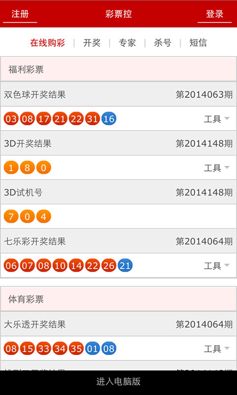 澳門碼開獎(jiǎng)最快結(jié)果圖片，實(shí)時(shí)更新與解讀，澳門碼開獎(jiǎng)結(jié)果實(shí)時(shí)更新與解讀，快速獲取最新開獎(jiǎng)圖片