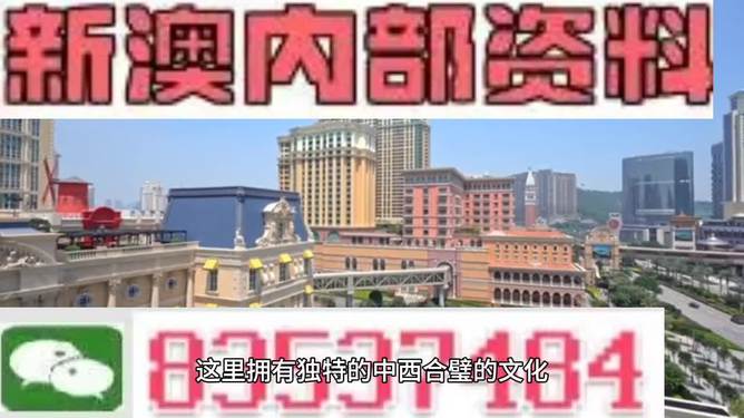 澳門(mén)開(kāi)獎(jiǎng)大全資料，探索彩票世界的秘密，澳門(mén)彩票開(kāi)獎(jiǎng)大全資料揭秘，探索彩票世界的奧秘
